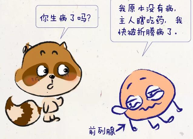 少精、弱精，可能是你這個(gè)地方出了問題！