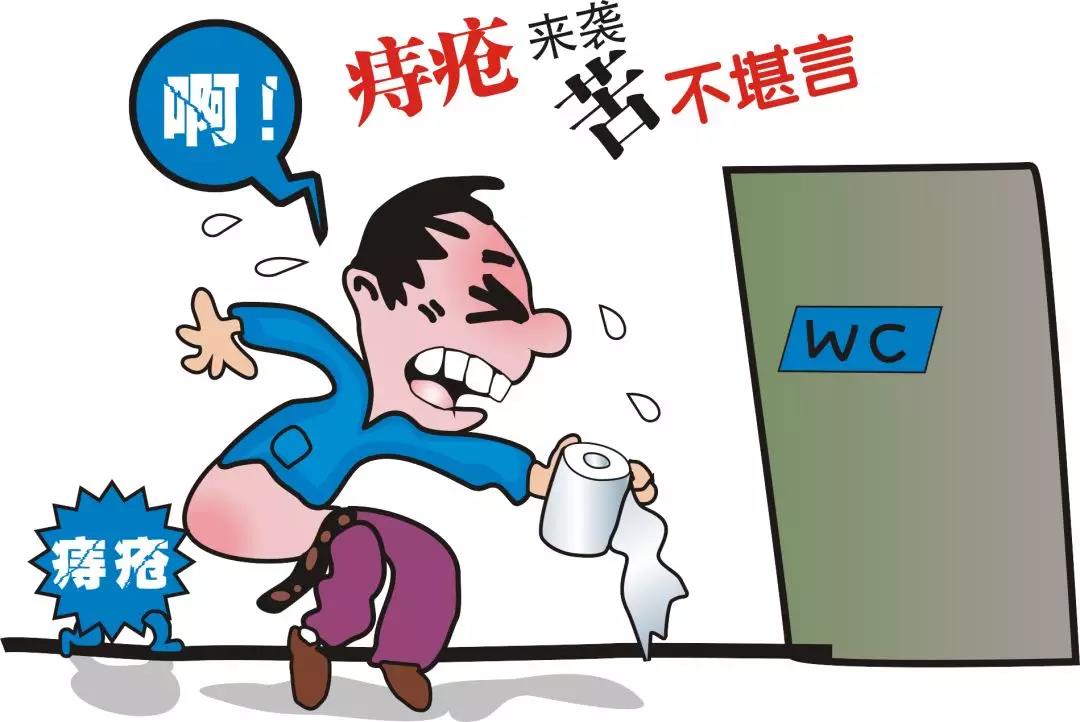 痔瘡能自愈？一直有痔瘡，會(huì)不會(huì)癌變？要不要治療？