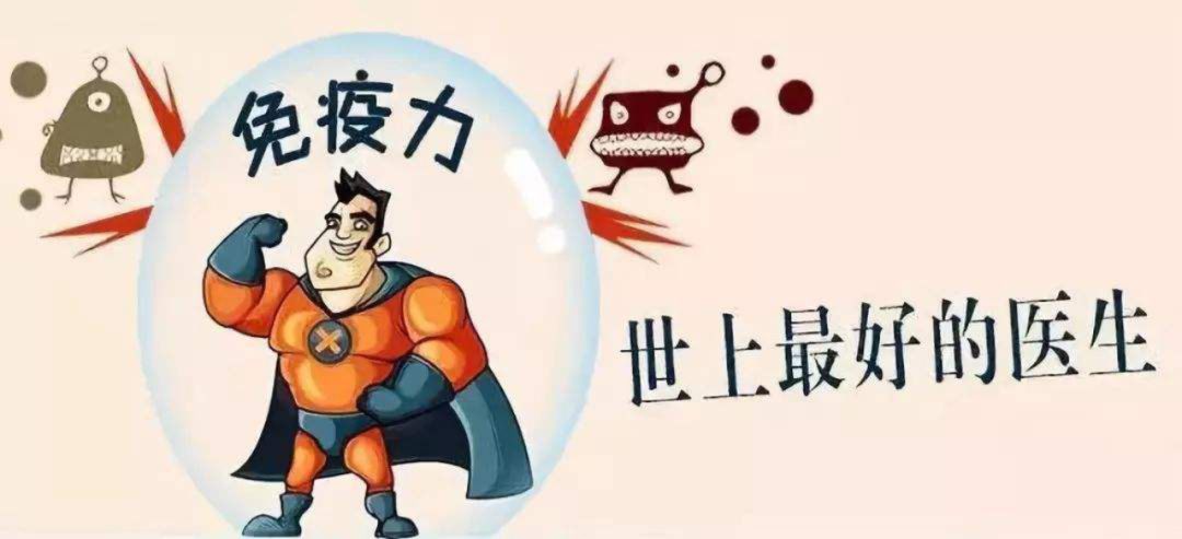 疫情期間如何預(yù)防過度焦慮恐慌？