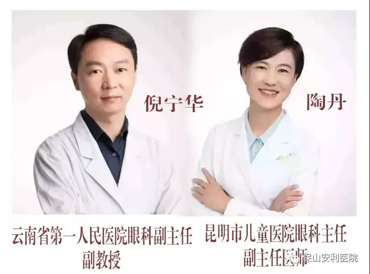 省內(nèi)知名眼科專家坐診時間通知——2020年3月7日（星期六）坐診，行眼科手術(shù)