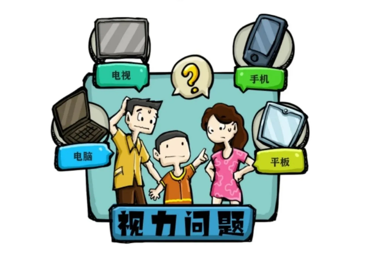 疫情期間，家長擔(dān)心“網(wǎng)課”影響孩子視力，護眼應(yīng)該怎么做？