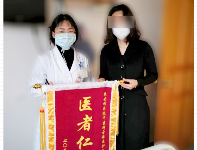 疫情無情，人有情，特殊時期我們未曾放棄每一位患者