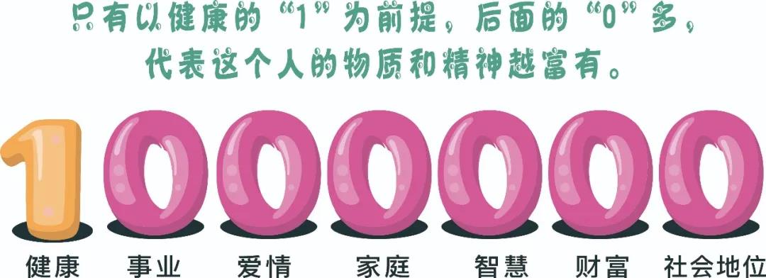 當(dāng)1變成了0，身份、地位、金錢(qián)還有何意義嗎？