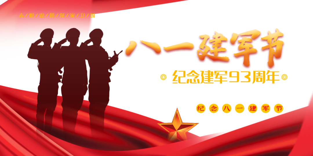 8月1日星期六省內(nèi)知名眼科專家坐診，行眼科手術(shù)！