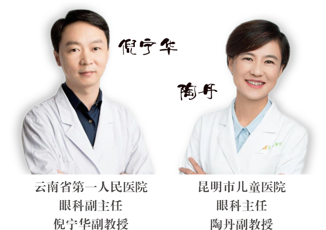 9月26日星期六——相約星期六，省級眼科、心內(nèi)科專家到院開展手術(shù)治療，眼科坐診！