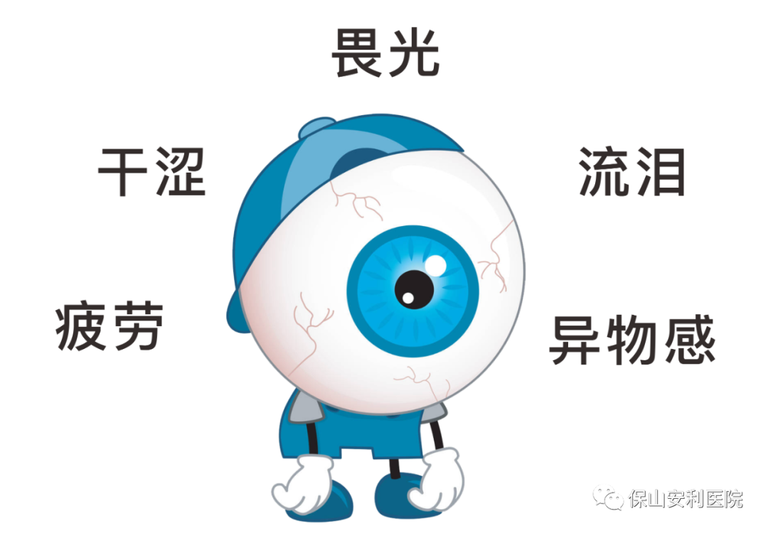 五一到，給辛苦的眼睛做個(gè)“SPA”