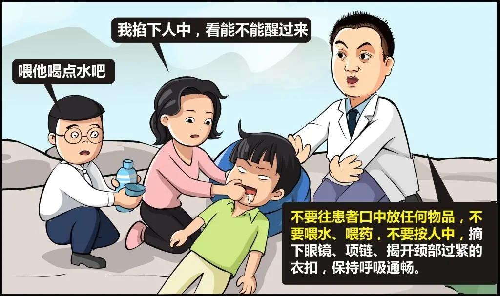 看神經(jīng)內(nèi)科醫(yī)務(wù)人員實(shí)操演示：癲癇急救要點(diǎn)及常見誤區(qū)！