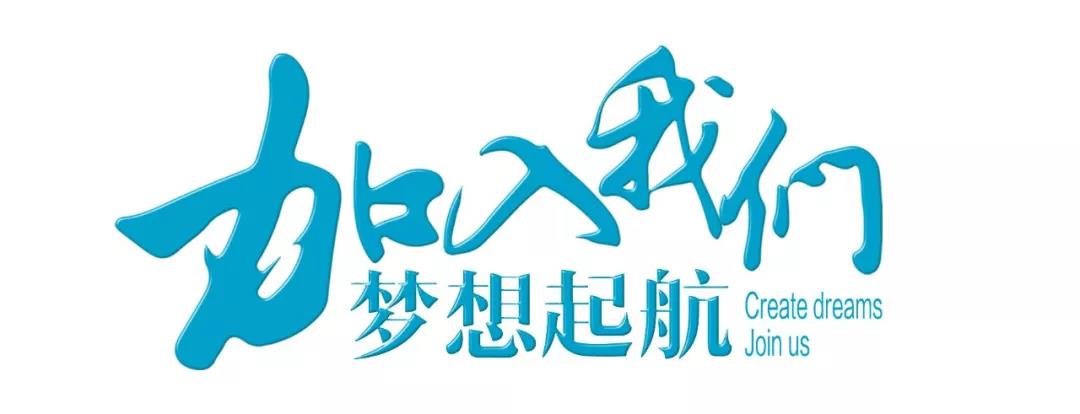 保山安利醫(yī)院招聘公告！