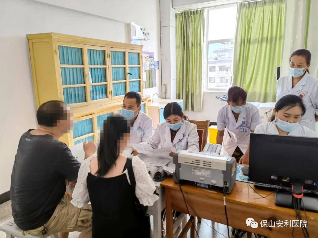 祝賀施甸縣人民醫(yī)院開展不孕不育專科門診！