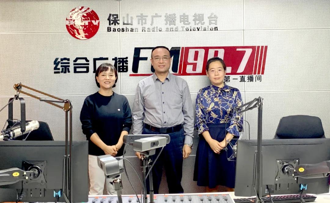 【保山安利醫(yī)院】保山市廣播電視臺《987在路上》、《公益987》欄目，為您專訪腫瘤治療技術的奧秘！