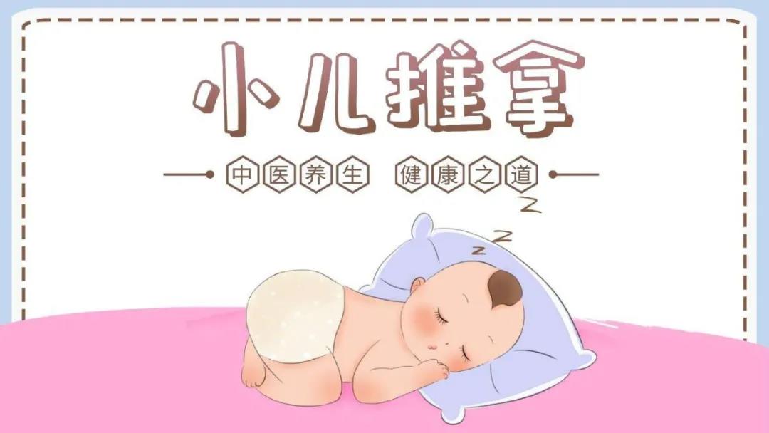 24節(jié)氣小兒推拿竟然可以增強(qiáng)孩子免疫力！