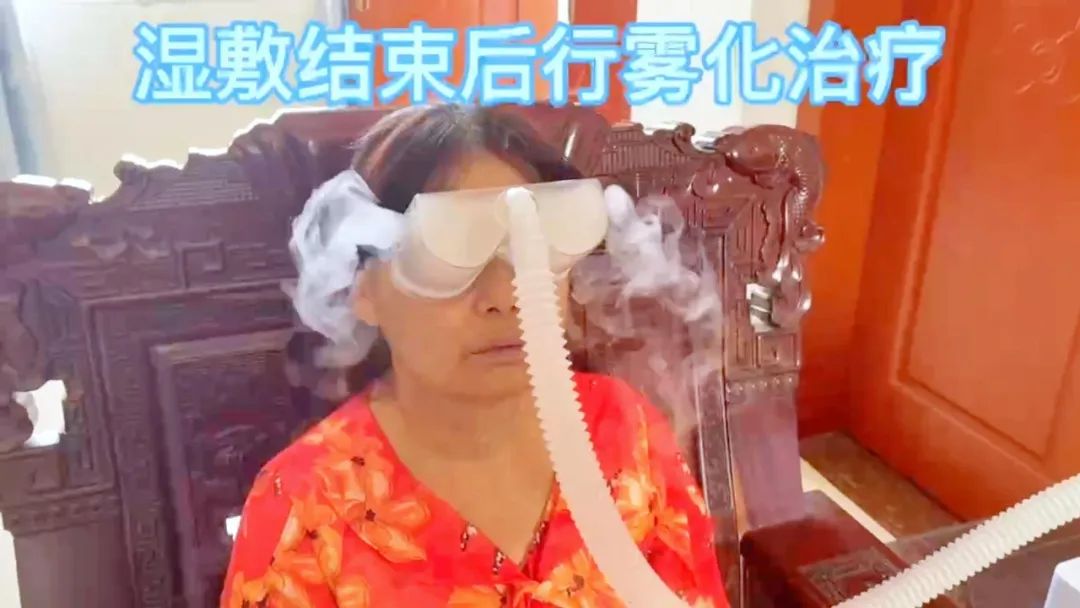 【保山安利醫(yī)院】眼部霧化上門服務(wù)，告別干眼苦惱，提高患者體驗(yàn)！