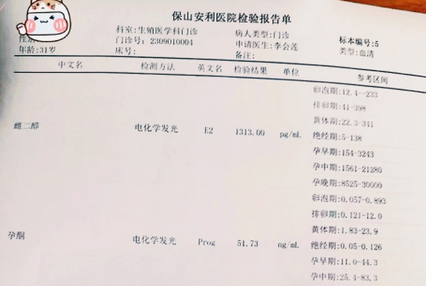 千里求子，圓夢安利！