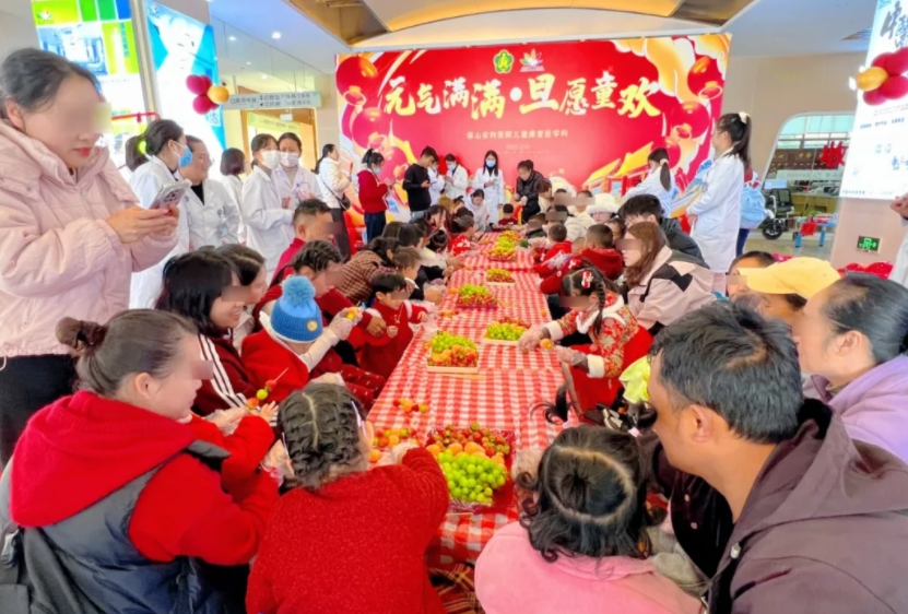 《“元”氣滿滿 ?“旦”愿童歡》康復(fù)兒童元旦慶?；顒?></a></div>
               
 					<div   id=