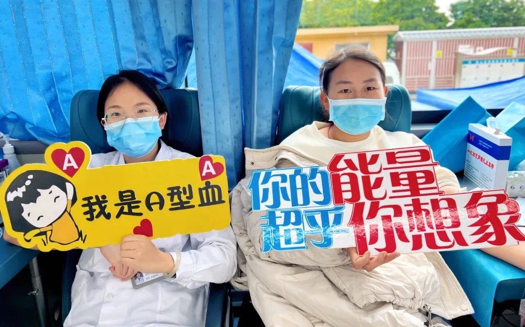保山安利醫(yī)院丨無償獻(xiàn)血，為生命續(xù)航！