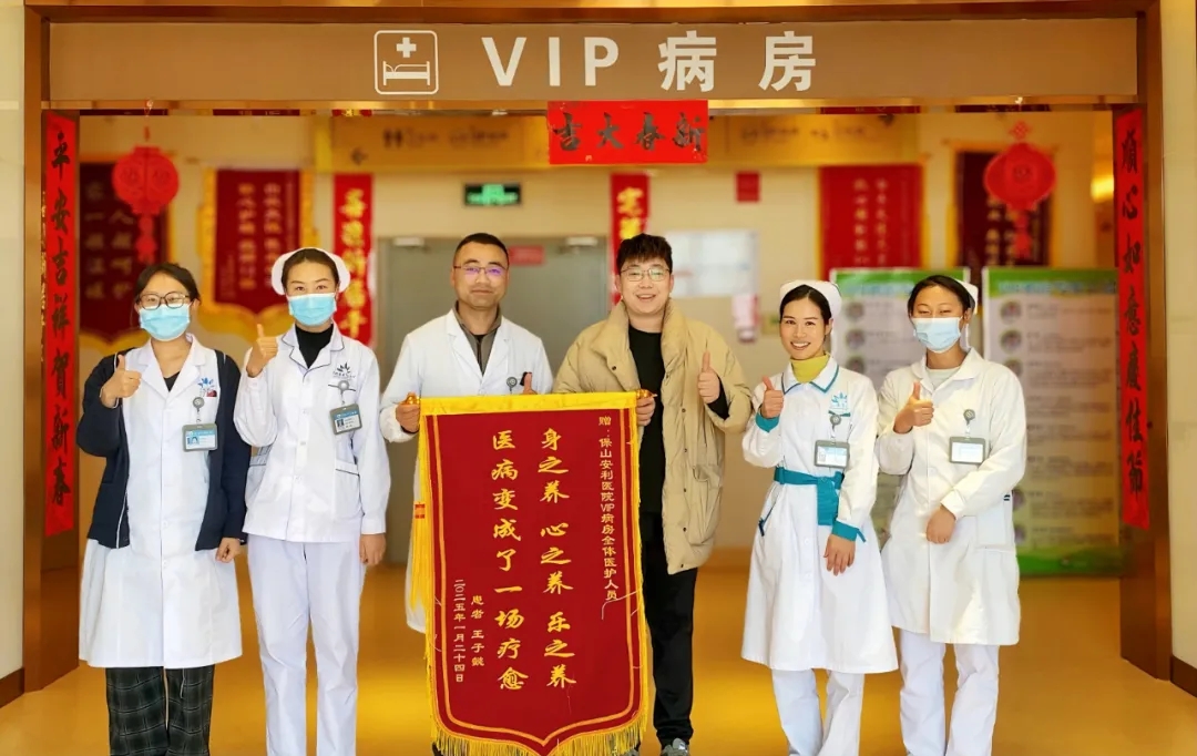 三面錦旗表謝意，優(yōu)質(zhì)服務(wù)暖人心！